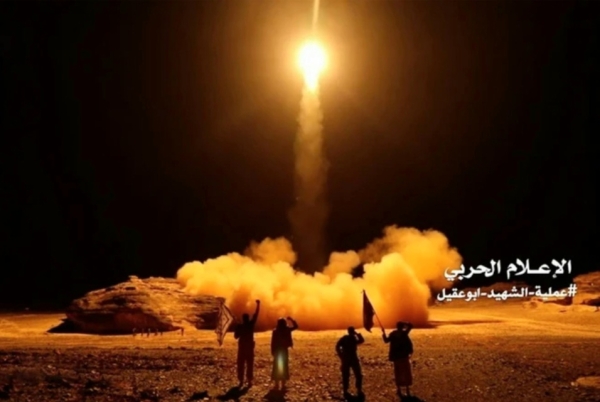 Hải quân Anh bắn hạ tên lửa của Houthi nhắm vào tàu thương mại ở Biển Đỏ